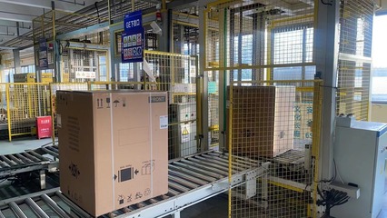 青島市工業和信息化局推動工業控制系統技術研發的實踐與展望